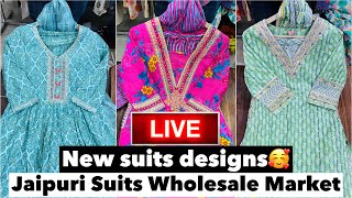 New Beautiful Suits💕 | Jaipuri kurti wholesale market 2024 | Ladies Suits Market | RK Rama Print