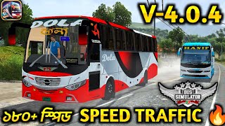 Speed Traffic Obb Release Date Bussid V4.0.4 || Ets2 Real Speed Traffic Obb Release Date Bussid