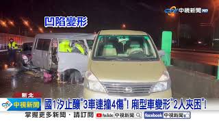 "打滑自摔"後車追撞險輾騎士!閃"鬼切"煞不住猛撞!│中視新聞 20241121