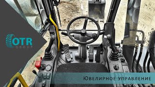 Ювелирное управление | OTR GROUP