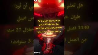 لا تنسى اشتراك ياصاحبي