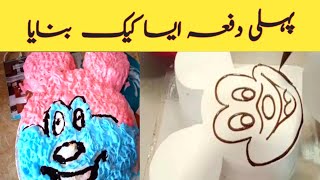 Mickey Mouse Cake Recipe By Shanees Cooking | Sponge Cake Recipe | Birthday Cake Recipe