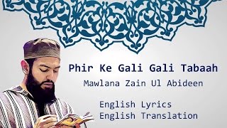 Mawlana Zain Ul Abideen | Phir Ke Gali | Lyrics & Translation |