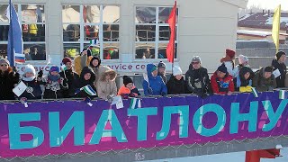 Открытие Чемпионата России по Биатлону