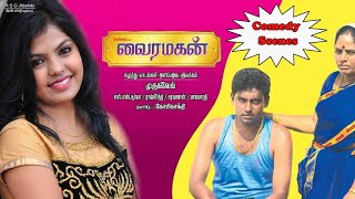 Comedy Scenes - Vairamagan - Tamil Film