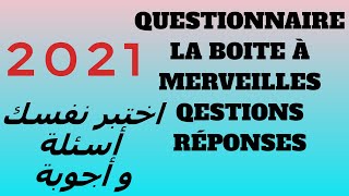 Questionnaire sur la boite à merveilles أسئلة و أجوبة