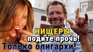 Мужчина ДОЛЖЕН быть состоятельным, а женщина ПАРАЗИТИРОВАТЬ [Шкуры ЧСВ]