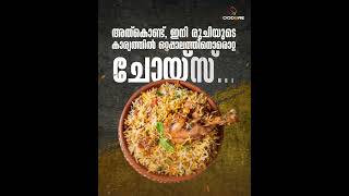 Foodbae Restaurant | Social Media Promotion Ad| Ottapalam Launching