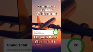 Expert tips for finding cheap flight tickets #shortfeed