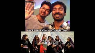 enna solla pogirai what's app status #vijay #dhanush #song #tamil #ajith #ai #whatsappstatus #fun