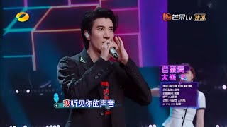 ♬[Vietsub] Chuột Yêu Gạo - Vương Lực Hoành || 老鼠爱大米 - 王力宏 || 想唱KTV《我想和你唱3》