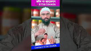 100% वृद्धि होती है इसकी मालिश से (Hakeem Nadeem Raza official