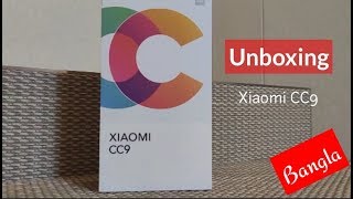 Xiaomi CC9 Bangla Unboxing & spasific... 🔥🔥🔥