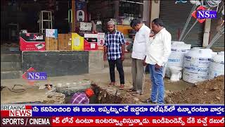 కోరుట్ల కాంగ్రెస్ ఇంచార్జ్  జువ్వాడి నర్సింగ రావు, జెట్టి లింగం  ఆధ్వర్యంలో రోడ్డు మరమ్మత్తులు |NSTV