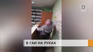 В Набережных Челнах неходячую женщину-инвалида пришлось нести в ГАИ на руках