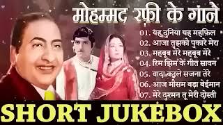 लता मौहम्मद रफ़ी के सुनहरे दर्द भरे गीत jackboxOLDEvergreen Super Hit हिन्दी गीत Songs10 top Songs