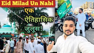 Eid Milad Un Nabi Juloos Mumbai😍 | एक ऐतिहासिक जुलूस! 2024