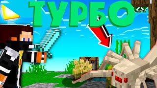 УСТРОИЛ ТУДЫМ-СЮДЫМ В ТУРБО! CSC MINECRAFT