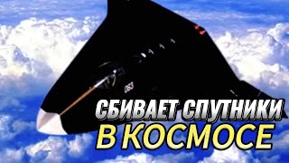 Западу не страшен СУ-35, они боятся возмездия из космоса Голубь-6 поколение российских истребителей