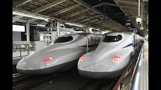 Ambitious Japan チャイム/chime 東京、品川到着放送/Tokaido Shinkansen Tokyo& Shinagawa arrival announcement