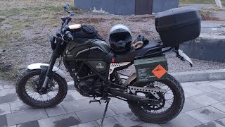 Geon Scrambler 250 кофри.