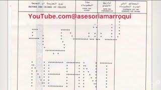 يمكن الحصول على أوراق الإقامة بدون حسن السيرة في إسبانيا  No Necesita Antecedentes Penales en España