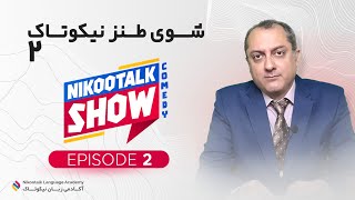 Nikootalk Comedy Show 2