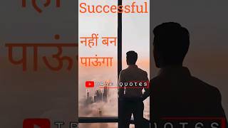 A P J Abdul Kalam Motivational Speech WhatsApp Status... ||true.quotes115 @true.quotes115 #apjabdul