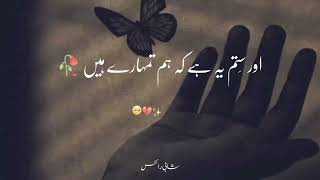 Beautiful Urdu Poetry 😍😍😍.... Joun Ellie ___Ahmad Faraz ___Tahzeeb Hafi ___Faiz_Ahmed_Faiz ___Poetry