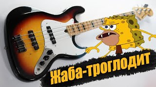 Обзор KliraCort Jazz Bass