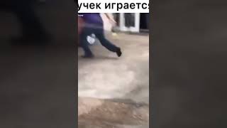 Внучек играется 😂🤣 #рекомендации #тренды #shorts  Спасибо за подписку ❤️