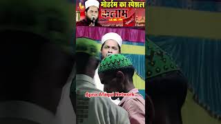 कौन है सरदार ए जन्नत!Tahir Raza Rampuri #shorts #trending #moharram