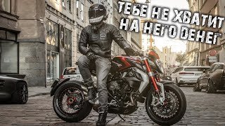 БУ мот за 1 500 000 руб Произведение искусства MV Agusta Dragster 800rr