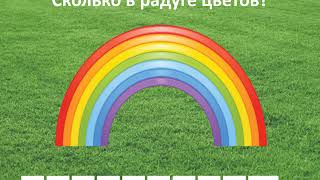 Счет до 10. Для обучающихся с тяжелой и умеренной умственной отсталостью.