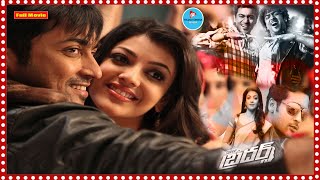 Brothers Telugu Super Hit Full Movie | Suriya | Kajal | @TeluguCinemaMania