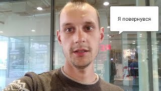 Work and Travel Germany day 11-12 важлива інформація