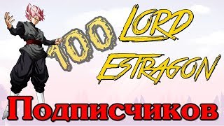 БОЛЬШОЕ СПАСИБО ЗА 100 ПОДПИСЧИКОВ!!!