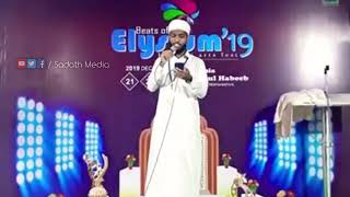 Elysium 2k19 Senior Arabic Song