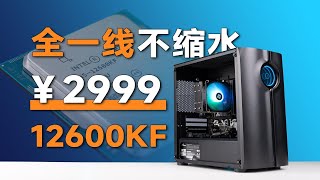 3000档位intel无卡配置,一线配件不缩水！12600kf搭配4060Ti或7600XT可还行？