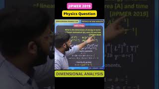 JIPMER 2019 🔥 DIMESIONAL ANALYSIS का QUESTION