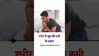 आप क्या जानते हैं?😮#viral #youtubeshorts #reels #shortsfeed #trending #gk #information #shortvideo