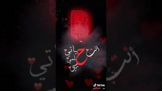 من قلبي وروحي ياحبيبي بشتاق عليك.