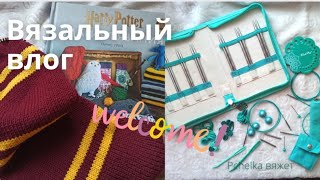 Вязальный влог 7/23. Knitpro mindful, продвижения, новый процесс #вязание #влог