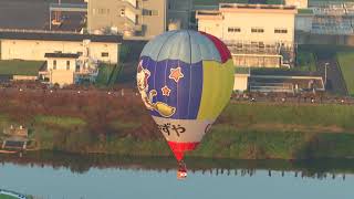 2017 Saga International Balloon Fiesta  2017 11 01 AM Official Filght