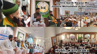 Jashn E Garib Nawaz & Mohaddise Azam Hind | Huzur Fazile Baghdad | Mohsine Azam Mission ATS  - Hubli