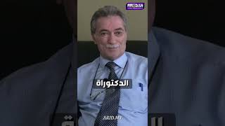 "رحلة نحو التميز وكيف أحدث هذا العالم المبدع فرقًا في مجاله"لقاء متميز مع سعادة  أ.د غسان الكندي