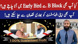 100% Guaranteed Profit Strategies | New Metro City Gujar Khan | ‎@PropertySight 