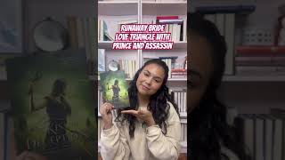 YA Fantasy Books That Deserve More Hype #fantasy #yabooks #books #booktube #shorts