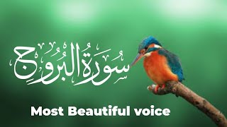 Surah Buruj Beautiful recitation