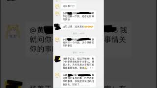 玉溪某小学刘伟民妈妈，如何评价?#吃瓜